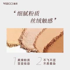 Veecci Five-Color Eyeshadow Palette for Beginners and Newcomers - Glitter and Sparkle, Matte Earth Tones