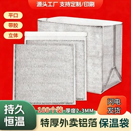 封装打包胶带;办公用品胶带;工业产品胶带