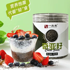 代餐粉;果蔬汁;代用/养生茶