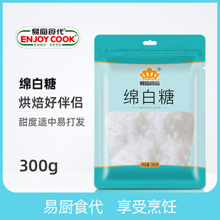 �׏NʳƷ�d���Ǵ��b300g�S��ֱ����^���в�����l