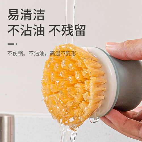 Long handle round head pot washing brush non-stick oil dishwashing cleaning brush kitchen supplies household pot cleaning brush