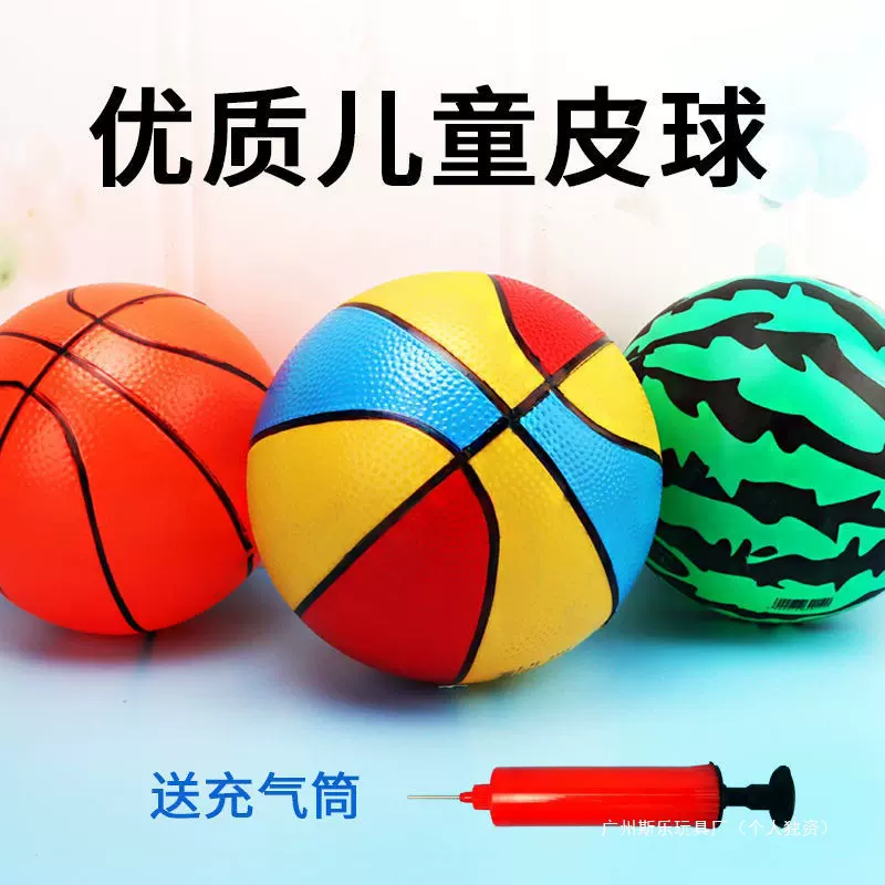 充气拍拍球儿童玩具小皮球西瓜按摩幼儿园弹力小篮球类1男女孩3岁
