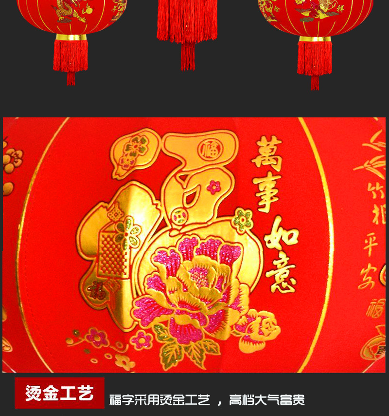 长杆灯笼植绒灯笼批发新年灯笼