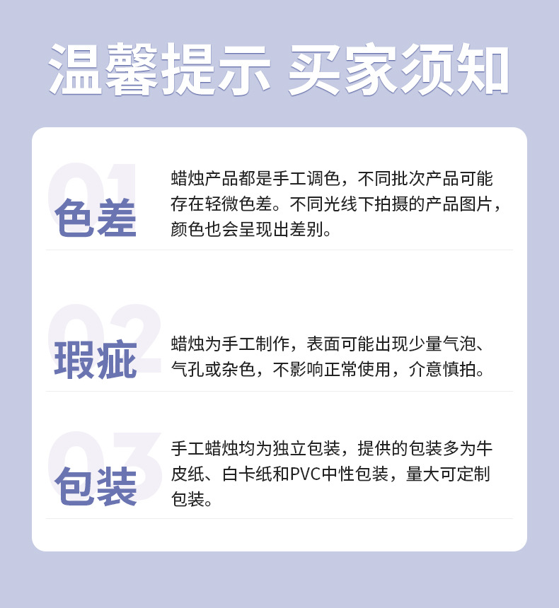 郁金香香薰杯蜡烛切片_21