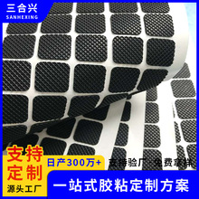 橡胶垫厂家直销网格橡胶垫片橡胶垫圈橡胶脚垫可带胶抗震背胶防滑