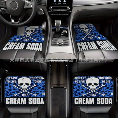 Avtomobil döşəmə paspasları, Stain-Resistant and Easy to Maintain, Decorative Car - 0129qcjd-8-3344cm-pack-of-two