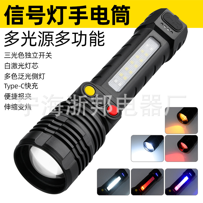 Nueva luz de señal de luz fuerte cinturón de vida luz lateral rojo Blanco verde/amarillo de tres colores batería incorporada luz de señal de ferrocarril linterna