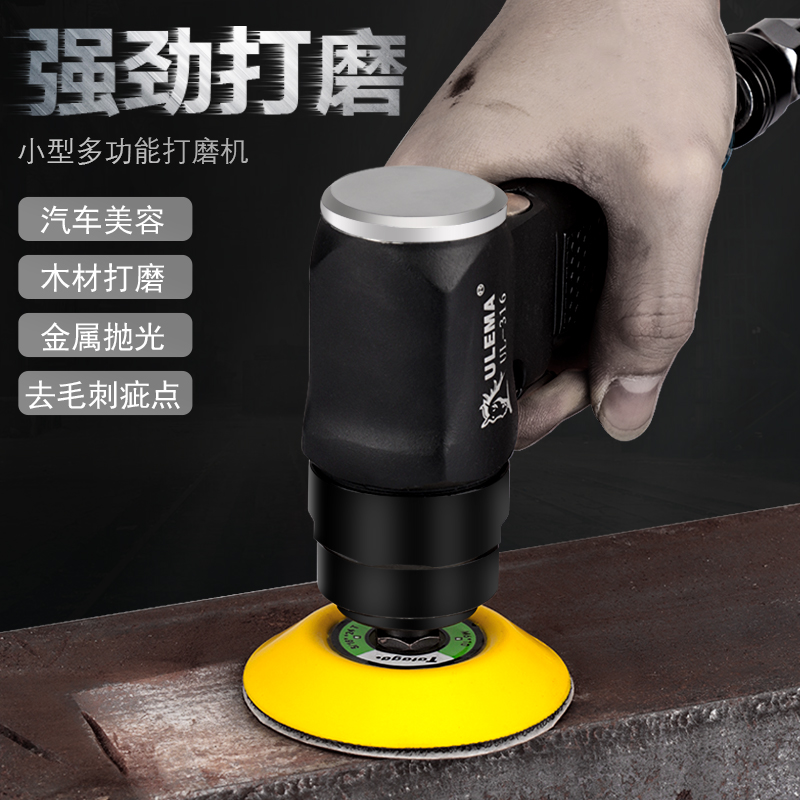 1寸2寸3寸气动打磨机小型汽车打蜡抛光干磨机90度直角风磨