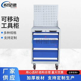 仓储货架;工具柜;钳工工作台