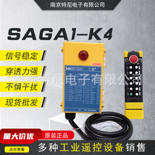 ̨��ɳ�˹��I�o���b����SAGA1-K4��܇����늄Ӻ��J��܇�b��