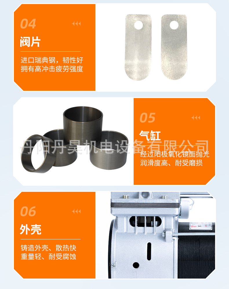 Dan Hao Electromechanical Silent High-Power Air Compressor Small Portable Booster Air Pump Head Piston Type Maintenance-Free