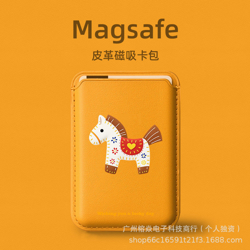 New Style Heart-Shaped Pony Magsafe Phone Case with Magnetic Card Holder Suitable for Apple iPhone 17 Pro Leather Card Holder