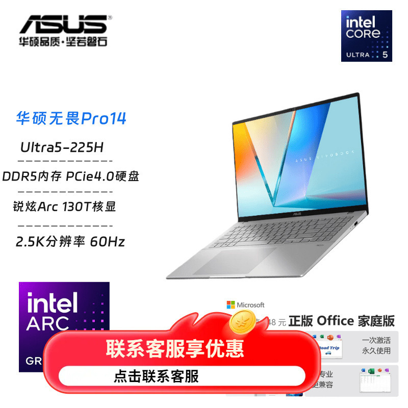 Asus Fearless Pro14 Thin Oled Laptop for Office and Business, Metal Design for Female College Students Aipc Asus Fearless Pro14 Thin Oled Laptop for Office and Business, Metal Design for Female College Students Aipc