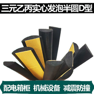 EPDM�l����ճ�ܷ�l���z��Ԫ�ұ��l���ܷ�lD�Ͱ�A��ճ�ܷ�l