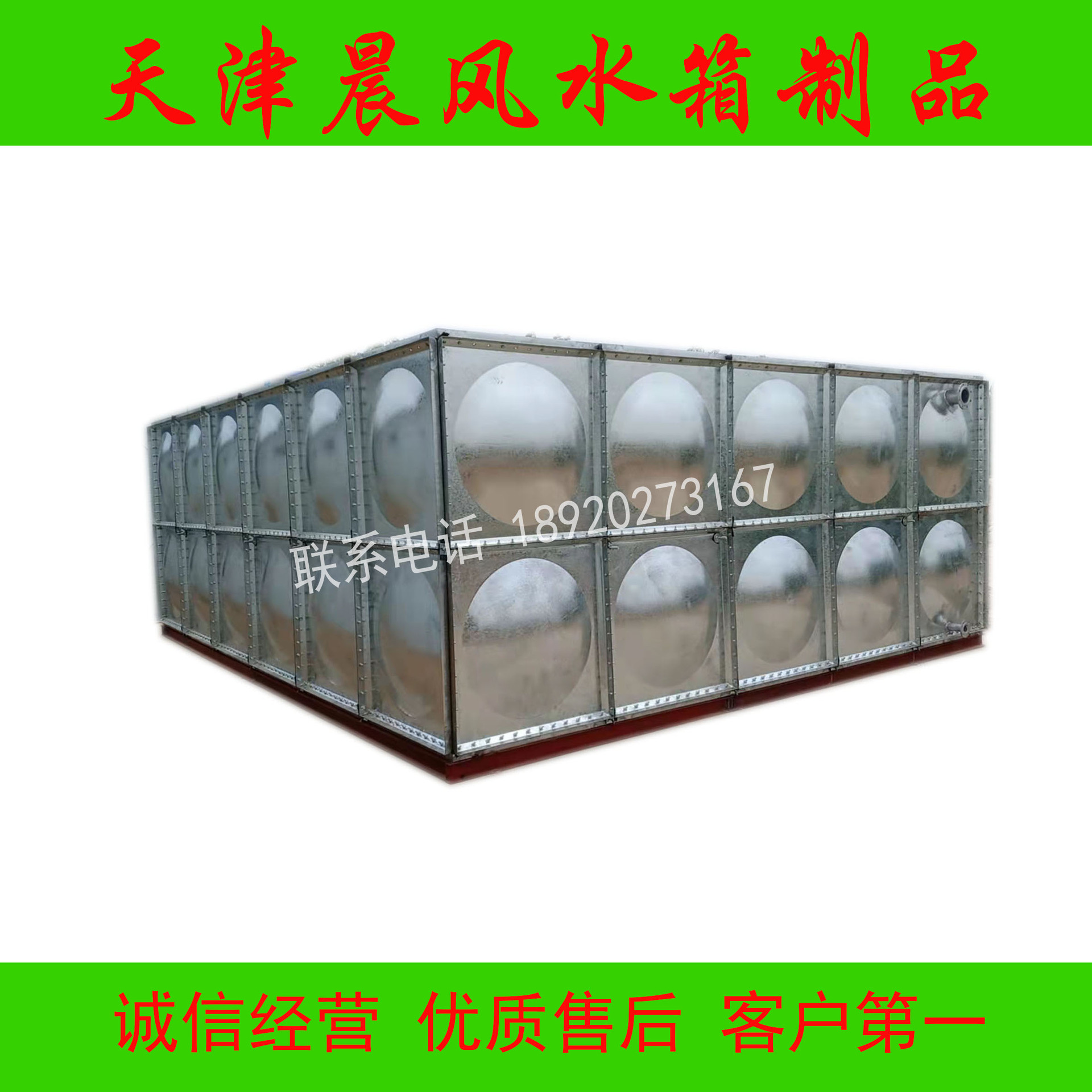 全网现货批发乌鲁木齐304不锈钢水箱  不锈钢水箱安装