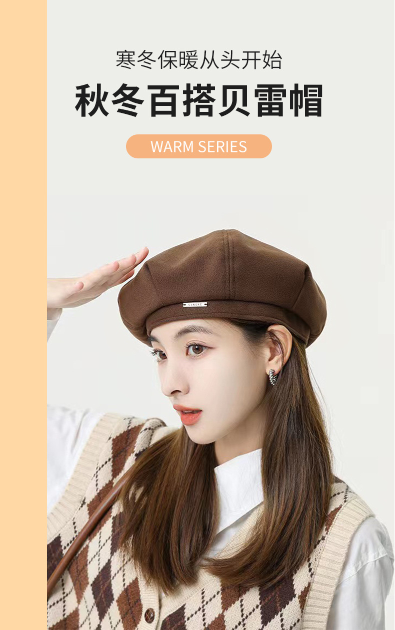 贝雷帽_01.jpg
