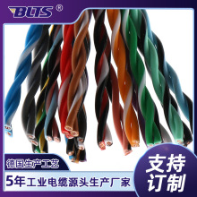 TKWP線纜廠家供應耍高溫工業電纜護套線 6*2*0.2平方拖鏈數據線