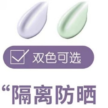 （品牌授权）韩国兰之雪纺隔离妆前乳打底色修颜遮瑕清透提亮|undefined