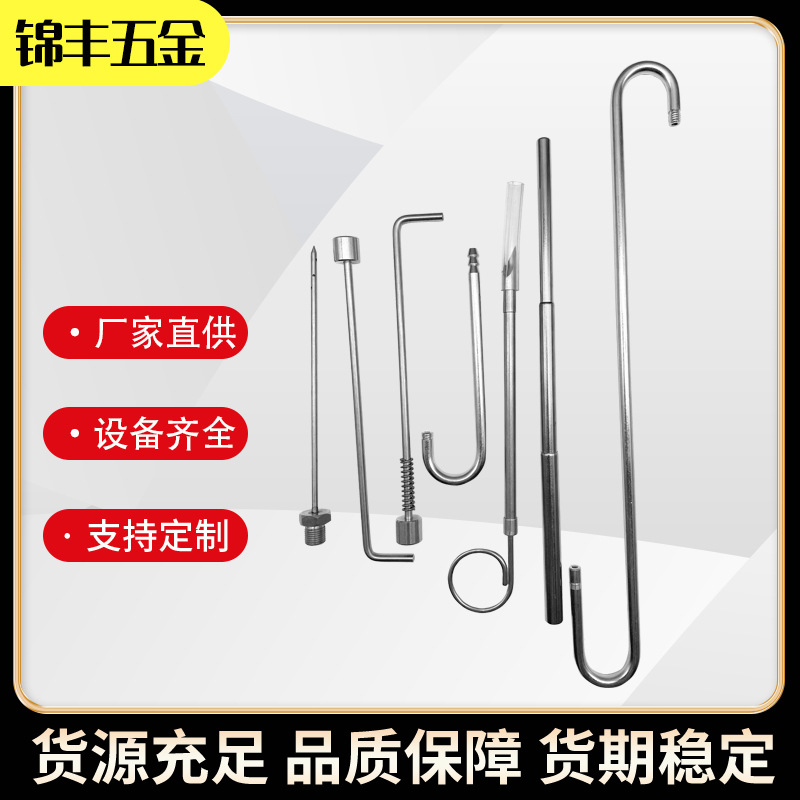 304不锈钢毛细管折弯扩口316不锈钢管折弯铝管铜管折弯支架管加工