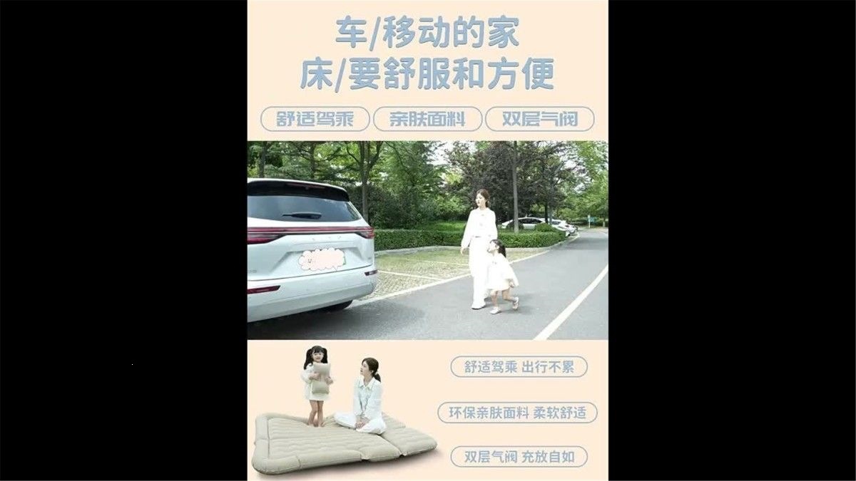 BYD Song Plus car mattress, trunk sleeping pad, leveling pad, Plusdmi rear seat sleeping pad