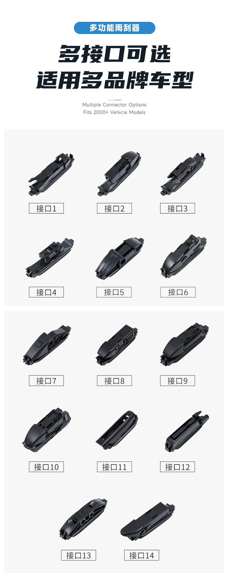 Three-Section Wiper Universal Interface Three-Section Frameless Multifunctional Wiper Silent Wiper Blade Cross-Border Manufacturer