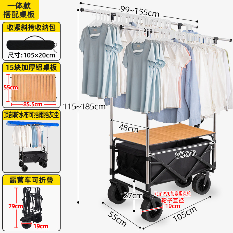 원피스 옷 옷걸이 캠핑카 알루미늄 테이블 보드 방수 지붕