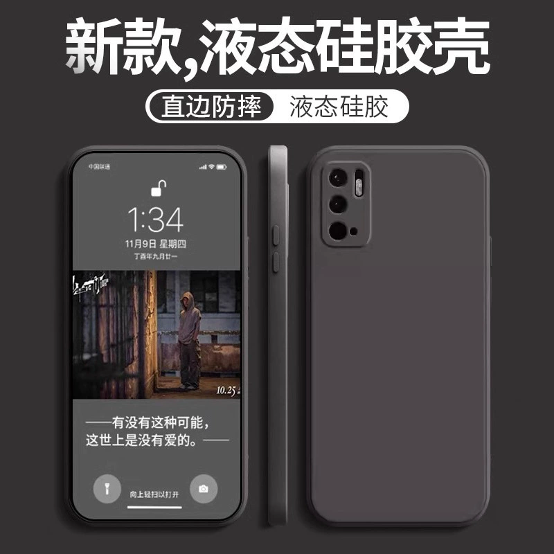 Совместимый силиконовый чехол для телефона, защитный чехол, 5G, защита от падений, redmi