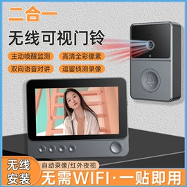 运动摄影机;普通数码相机;门铃