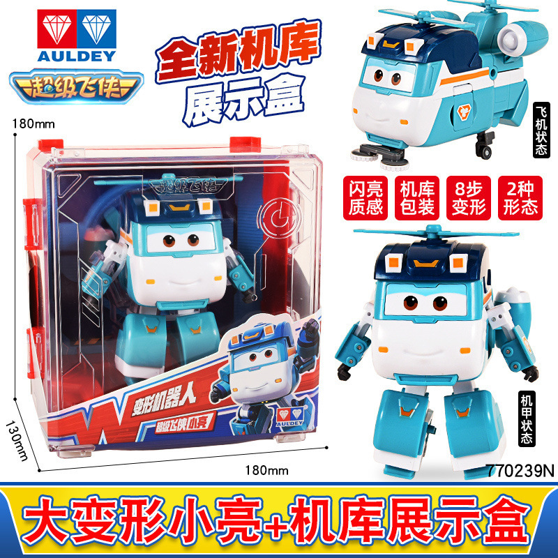 770239N [샤오량] 대형 변신로봇(기계창 디스플레이 박스)