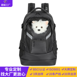 Customized New Pet Backpack, Outdoor Travel Small Pet Bag, Breathable and Lightweight Cat and Dog Pet Backpack