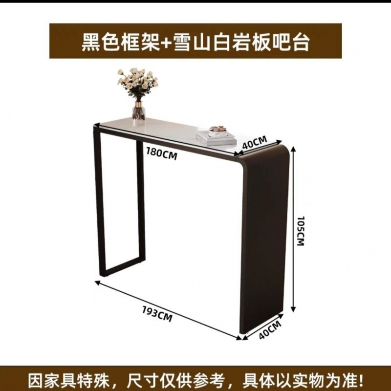 休闲迷你吧台桌家用小吧台简约岩板高脚桌长条桌客厅沙发阳台隔断|undefined
