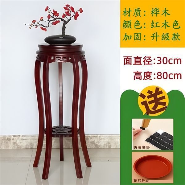 [工場直販] 特別オファーフラワースタンド無垢材リビングルーム中国風収納ラック屋内ポトス植木鉢棚木製家庭用|undefined