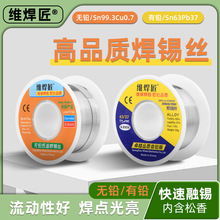 �S�����߼��Ⱥ��a�z0.5 0.6 0.8mm�S�޺������U/�o�U�h���a��50g