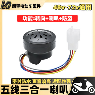 늄�܇�����ƿ܇�Ħ�往����һ����48v72v���Q�D����I�Z������