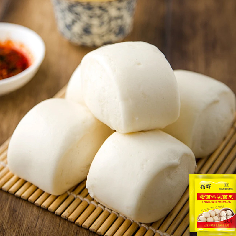Lao Mianwei Steamed Buns and Baozi High Activity Yeast Powder for Home Baking Cakes