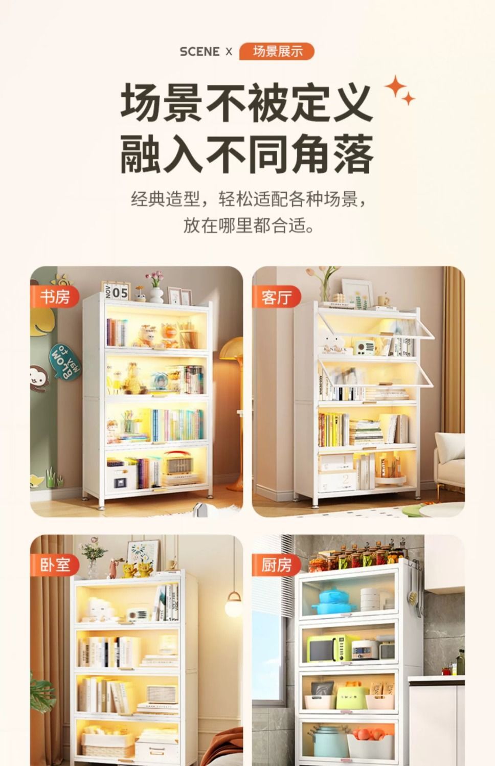 家用钢制书柜多层落地防尘储物柜翻盖带门铁艺书架书房客厅收纳柜-阿里巴巴