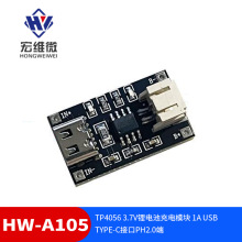 TP4056 3.7V﮵سģ 1A USB type-cӿPH2.0