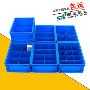 Blue Plastic Segmented Turnover Box 6 Gridss 8 Gridss Plastic Box Thickeneded Parts Box Storage Box Logistics Standard Grid Box