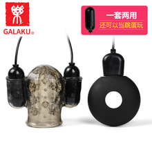 GALAKU��ͦӖ���� ������o呟���������ο���w�C����������Ʒ