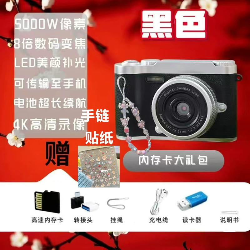 CCD цифровая камера 5000W, фронтальная и тыловая двойная камера, селфи‑видео, до 256 ГБ памяти
