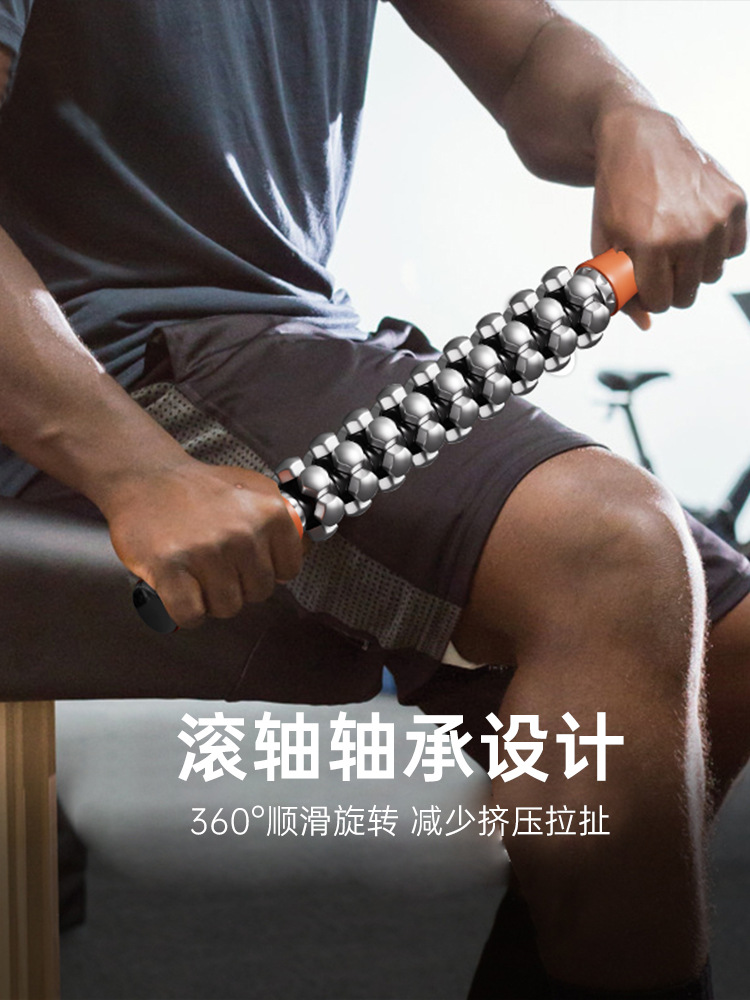 Masaje de relajación de la fascia, yoga, ejercicios de acondicionamiento físico, recuperación muscular, rodillos de hielo, piernas grandes, rodillos de dientes lobo curvados