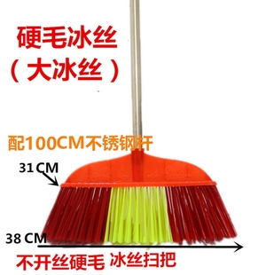 ✅ 58C1 Plastic Ordinary Broom Plastic Broom Single Broom Hard Bristle Broom Long Handle Old-Fashioned Broom Batch Factory
