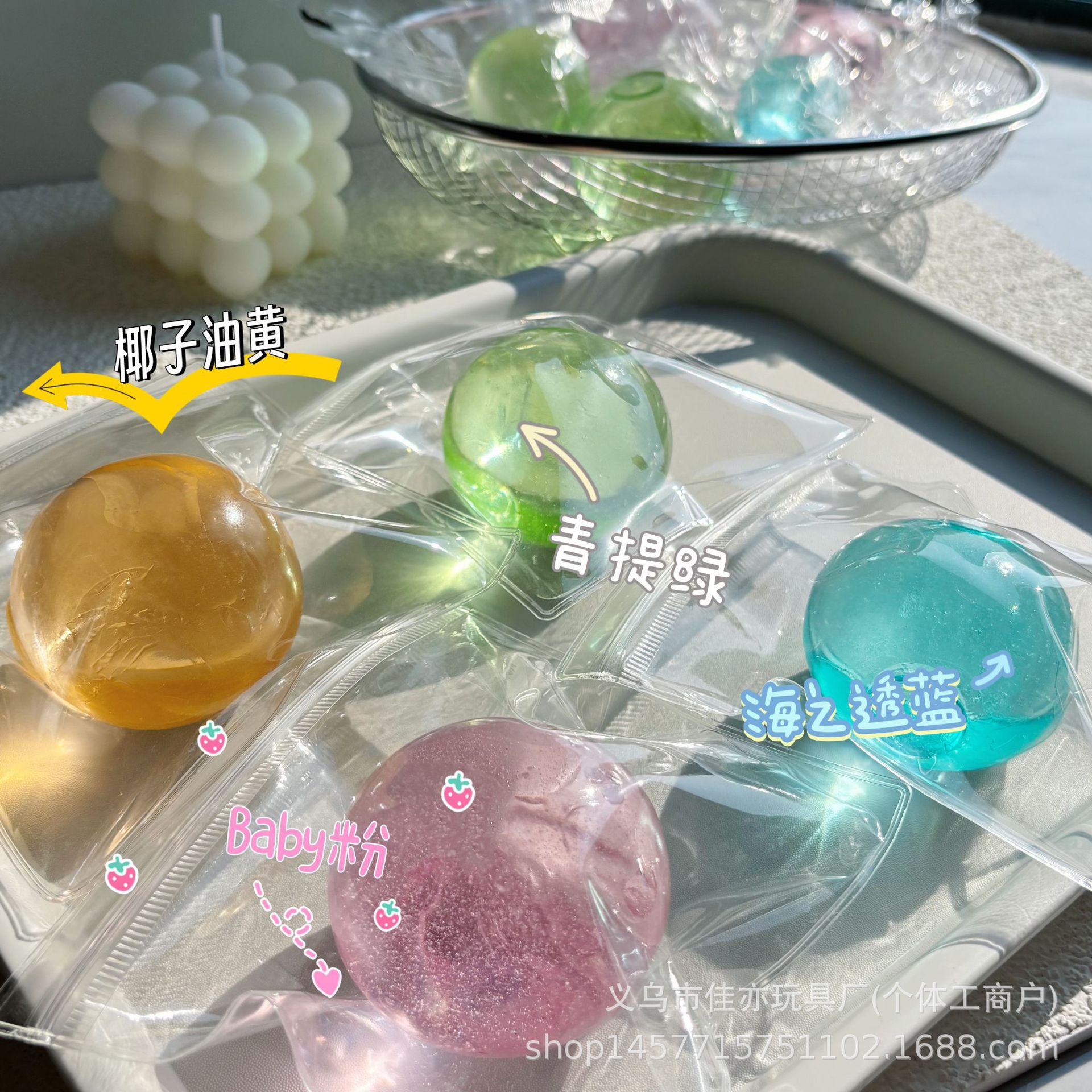 创意手作球捏捏乐解压玩具减压椰子麦芽糖慢回弹网红爆款摆摊地摊