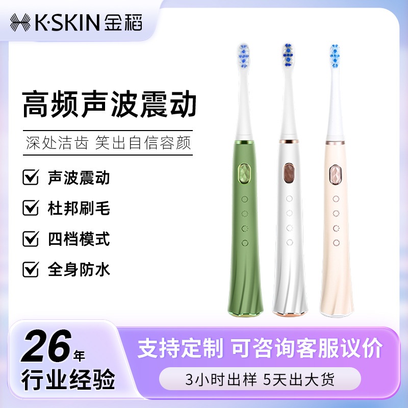 Cross-Border Electric Toothbrush Special Price Magnetic Levitation Metal Shaft English Neutral Sonic Sweep Vibration Source Factory Oem Customization