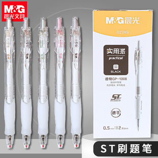 ������͸��0.5��ST�����ٸ����ԹPAGP023X9ˢ�}�Pˮ�P���ֹP