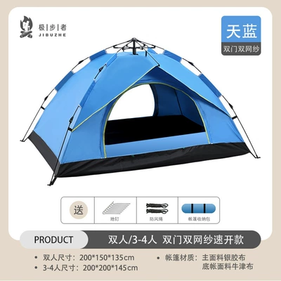 Camping Windproof Sunscreen Family | Avtomobil dam çadırları - sky-blue-tent-double