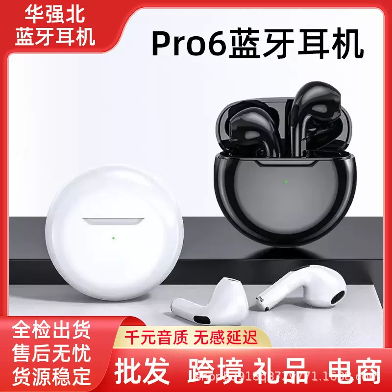 跨境pro6J6真无线立体声pro4二三四五六代大电量运动蓝牙耳机工厂
