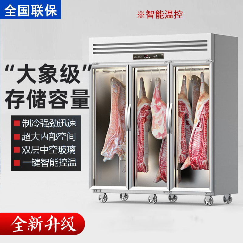 挂肉柜商用立式牛羊肉冷藏展示柜单双三门鲜肉排酸冰柜保鲜柜