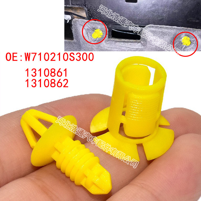 Suitable for Ford Focus front dashboard co-driver storage box flannel board screw 1310861 1310862