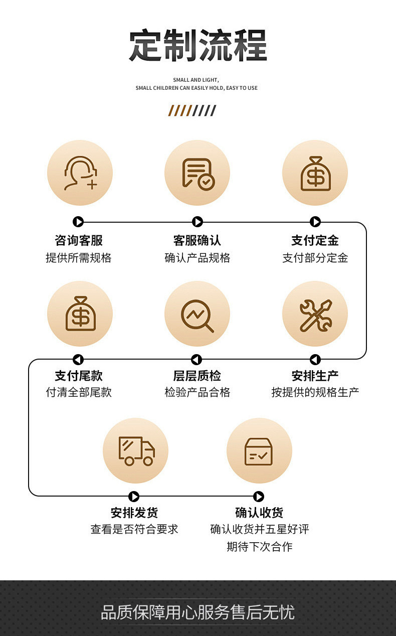 详情0_12.jpg